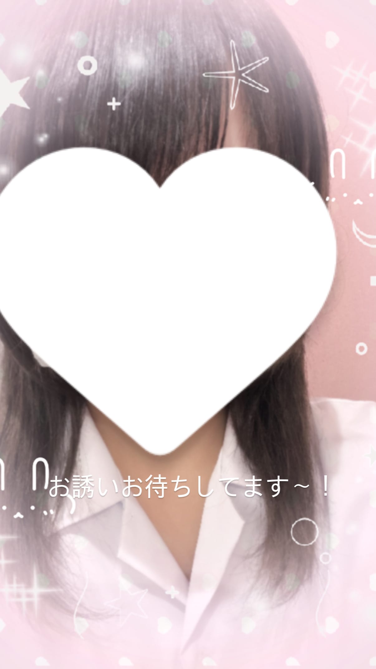 No.72 夏目「出勤しました♪」06/07(日) 10:28 | No.72 夏目の写メ