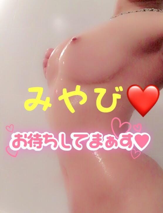 「むちむち♡」06/07(日) 15:08 | 高木みやび『STANDARD』の写メ