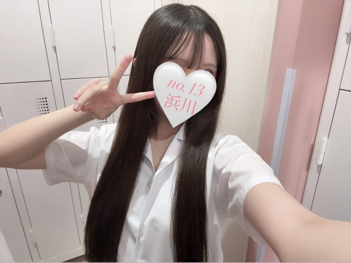No.13 浜川「待ってるよ〜♡」06/07(日) 17:20 | No.13 浜川の写メ