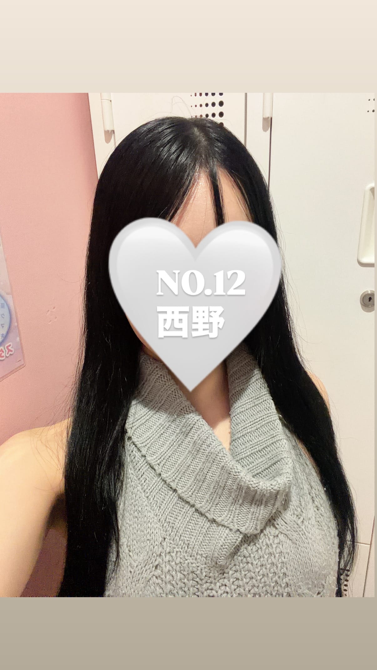 「初出勤」06/08(月) 15:51 | No.12 西野の写メ