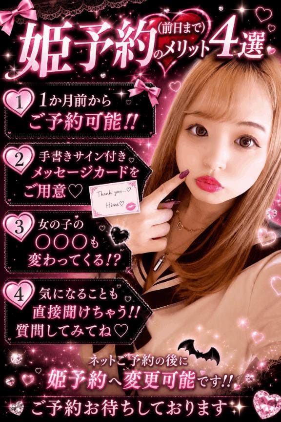 「」06/08(月) 17:03 | 菊池はる【アメージング】の写メ