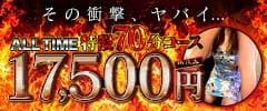「どっち派ですか⁉️」06/08(月) 17:40 | 白石さやの写メ