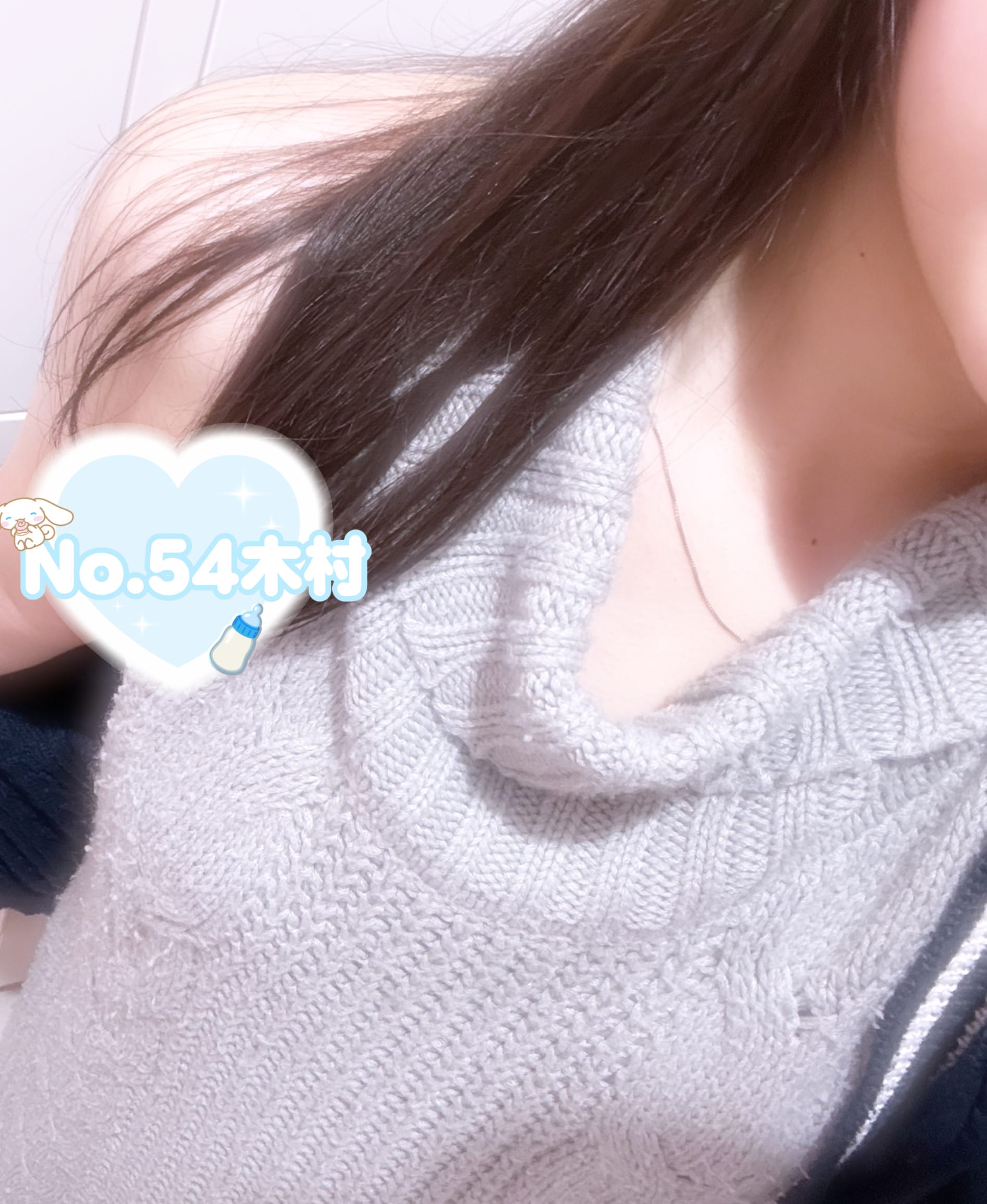「出勤しました♪」06/08(月) 18:50 | No.54 木村の写メ
