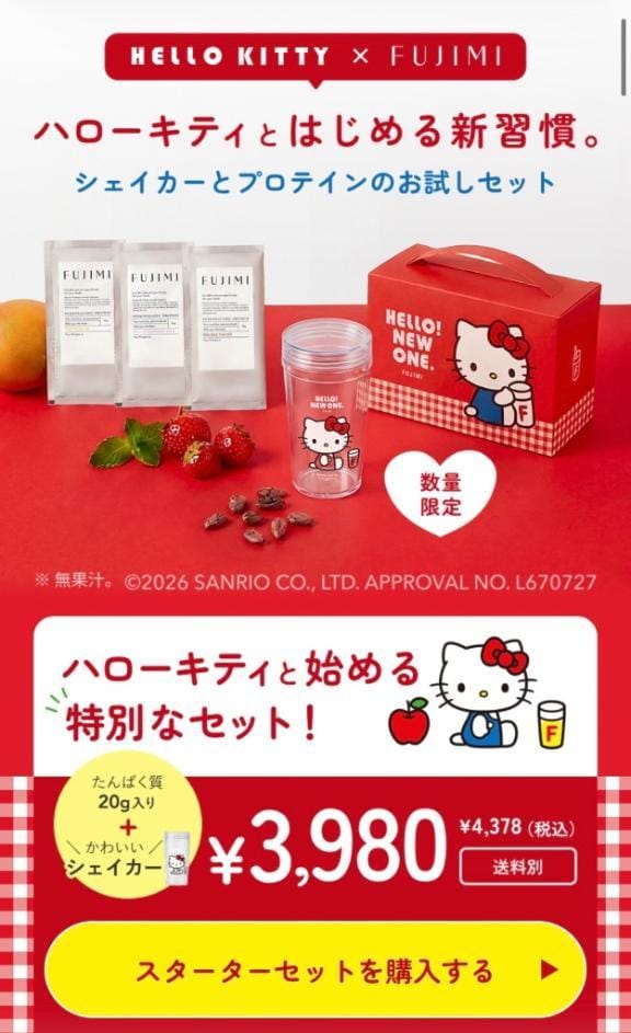 「買っちゃった」06/08(月) 19:34 | ゆりあの写メ日記