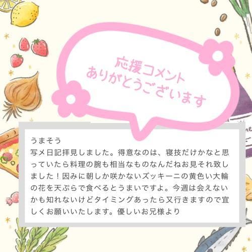 「応援コメント御礼❤️」06/08(月) 20:41 | 七海奈々の写メ