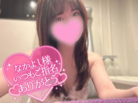 「6/7お礼Ｎさん」06/08(月) 20:44 | 源みちる『STANDARD』の写メ