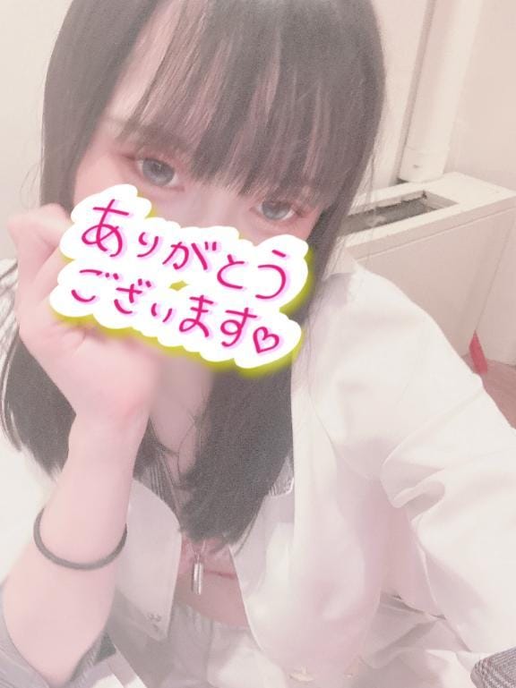 「お礼」06/08(月) 21:20 | みやび【完全素人】の写メ
