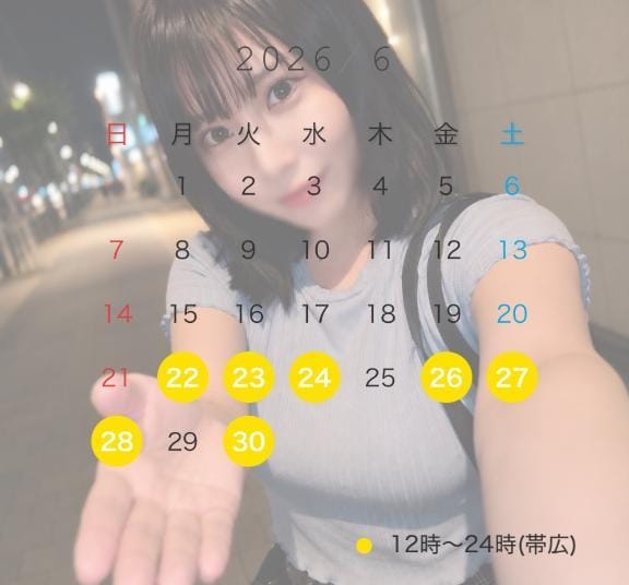 「」06/08(月) 21:21 | ゆりあの写メ日記