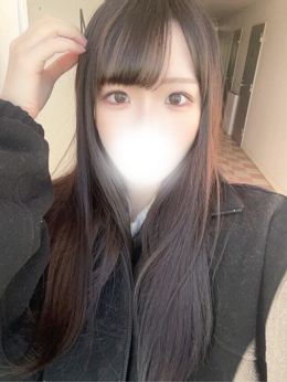 期間限定だよ
