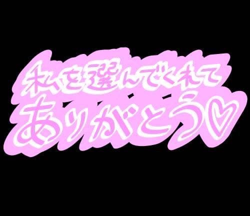 お久しぶりの再会