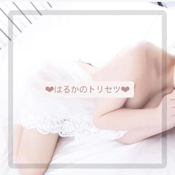 「【はるかってどんな子？】」06/08(月) 22:47 | はるか※現役グラドルの写メ