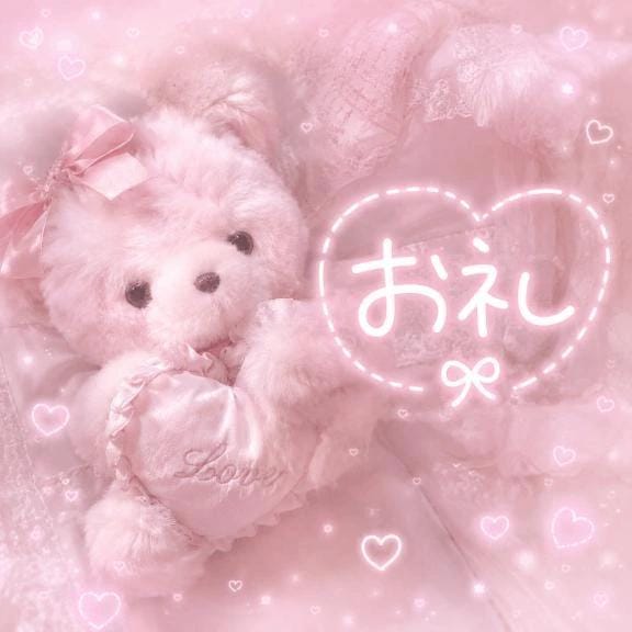 「こんにちわ」06/08(月) 23:02 | ここの写メ