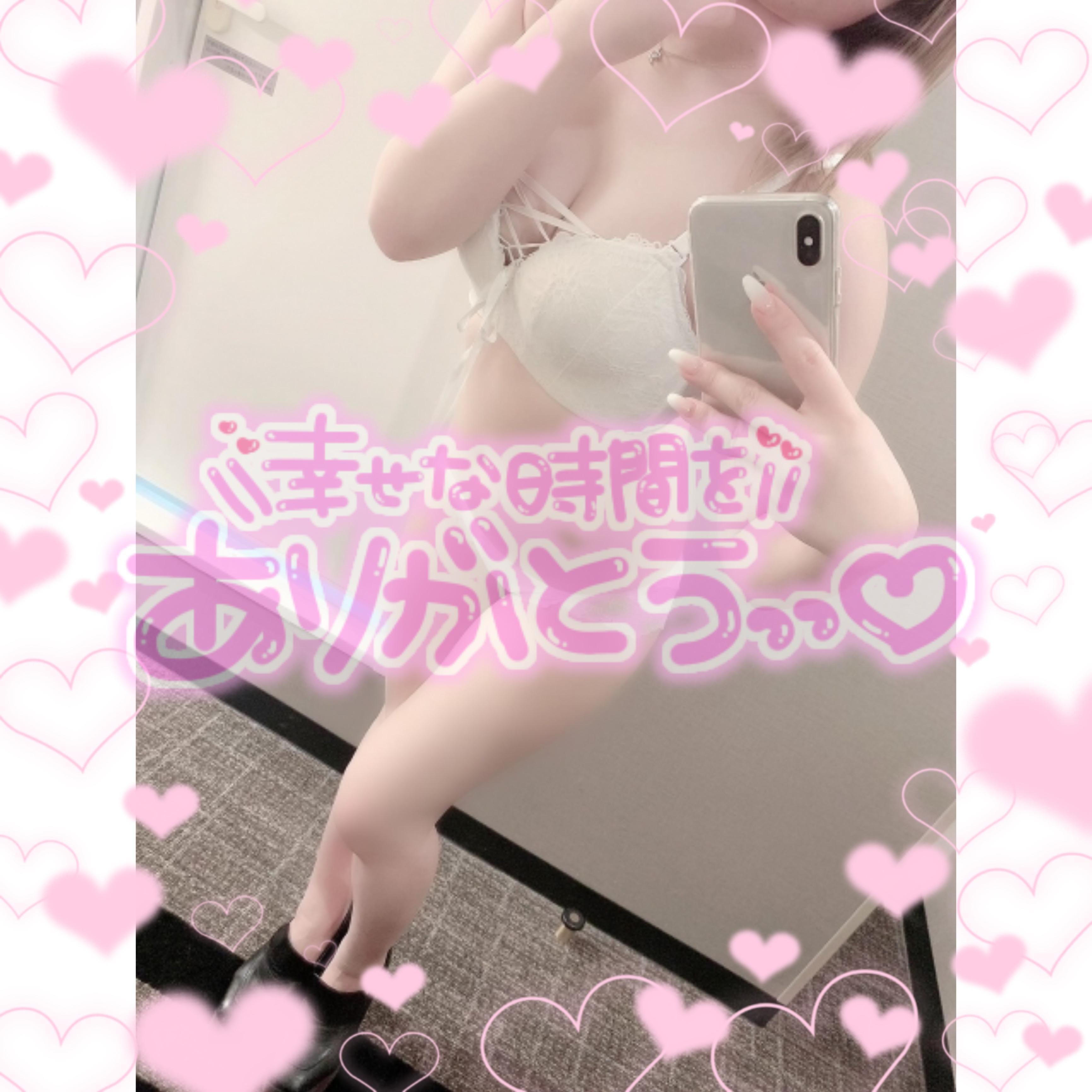 「」06/09(火) 00:17 | すず☆×２の写メ