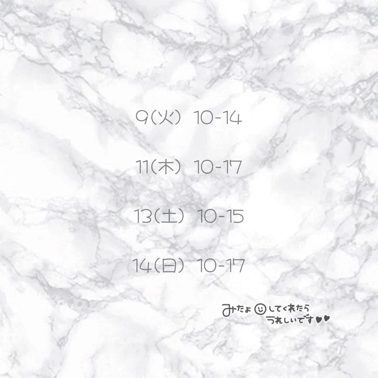 「出勤予定‪‪❤︎‬」06/09(火) 00:24 | No.8：神夜の写メ