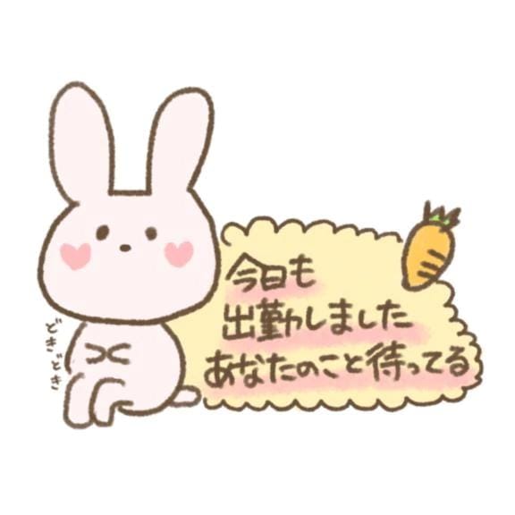 「出勤しました」06/09(火) 10:39 | みちよの写メ