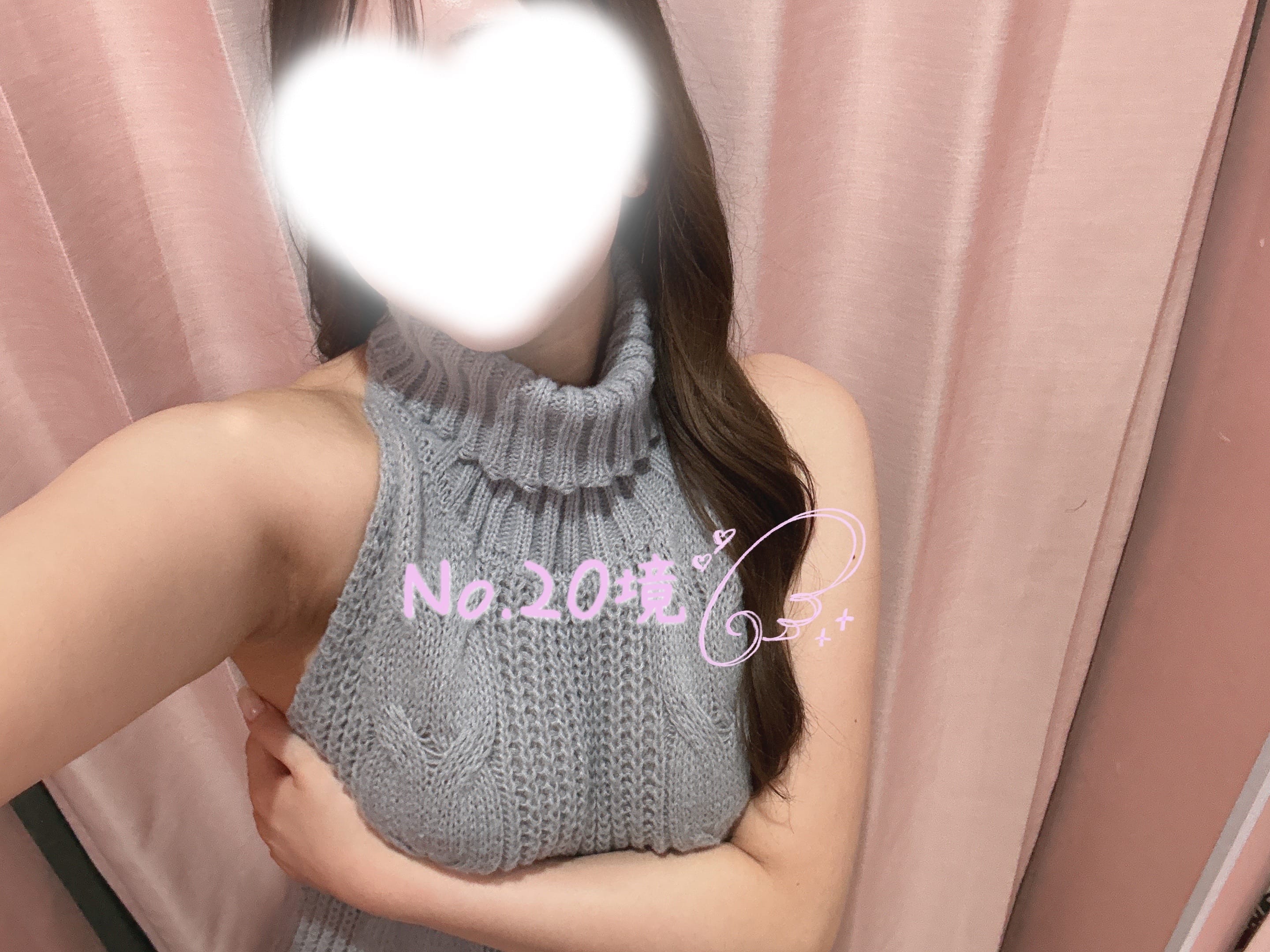 No.20 境「出勤だよ〜！」06/09(火) 12:37 | No.20 境の写メ