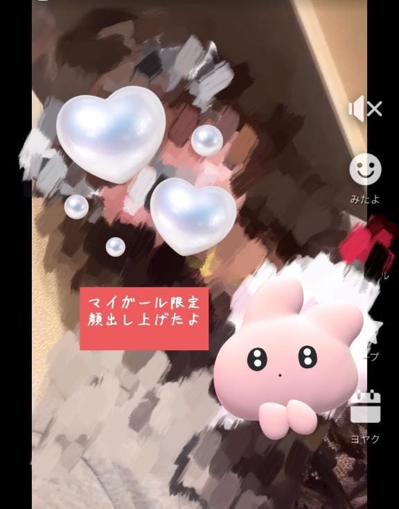 「顔出し」06/09(火) 13:04 | はるひの写メ