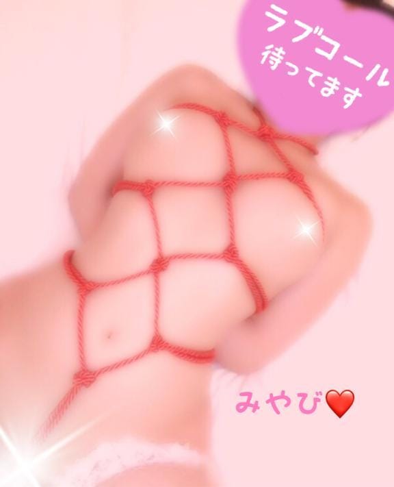 「たっぷり♡」06/09(火) 15:13 | 高木みやび『STANDARD』の写メ