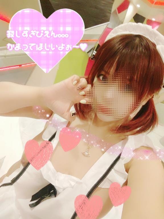 「あした」06/09(火) 18:26 | ひめな☆可愛い系の写メ
