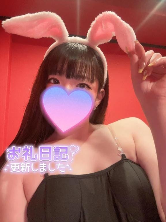 「【お礼写メ日記】」06/09(火) 18:50 | はるの写メ