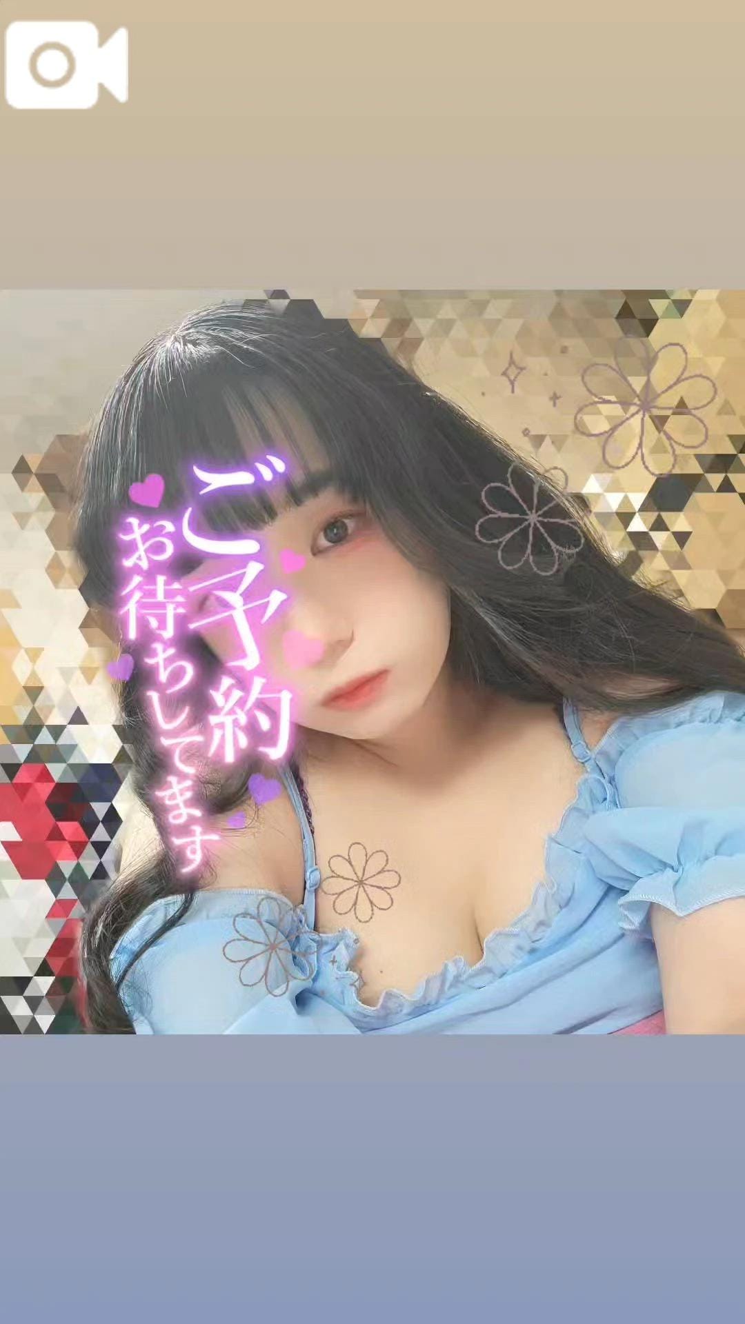 「出勤予定のお知らせ」06/09(火) 19:09 | たまごの写メ