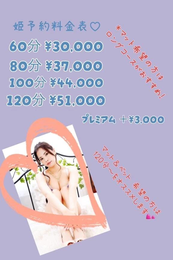 公式LINEにて