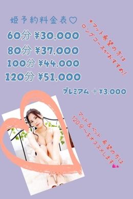 公式LINEにて