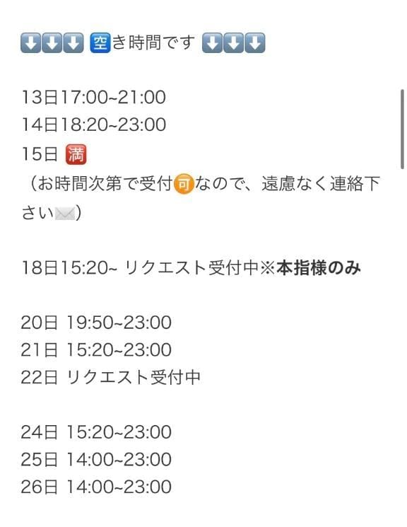 ⚠️ご確認お願いします