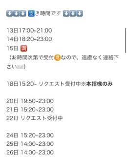 ⚠️ご確認お願いします