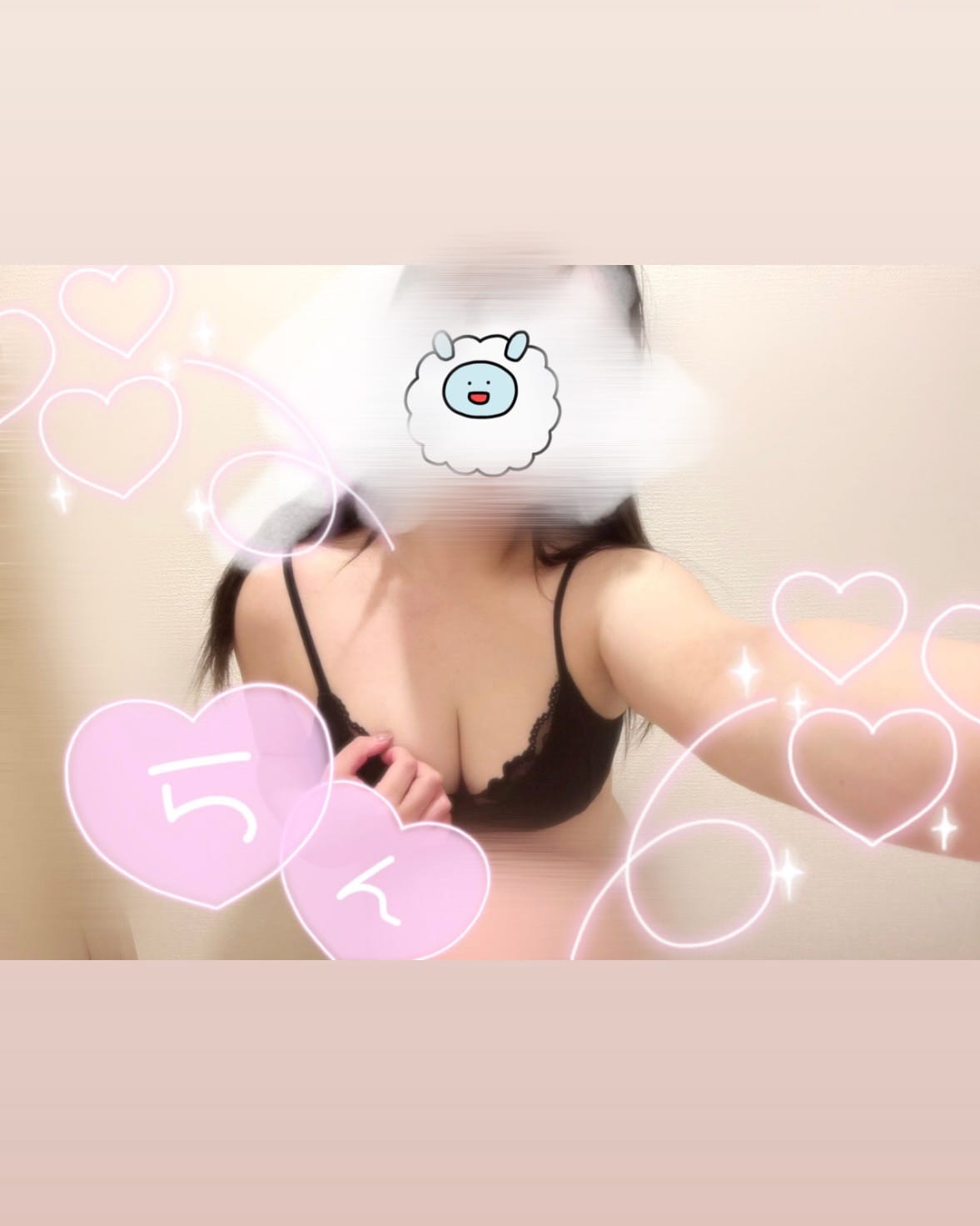 「１７時までいるよ♡」06/09(火) 22:37 | らんの写メ日記