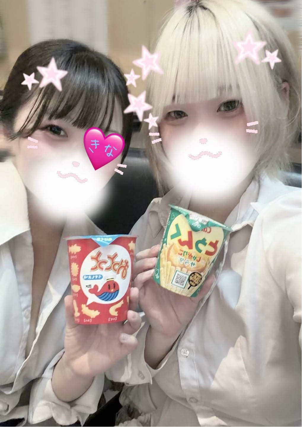 えま「きなべいびー（ ܸʚ̴̶̷̷⩊ʚ̴̶̷̷ ܸ）」06/09(火) 23:09 | えまの写メ