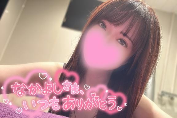 「6/9お礼Ｕさん」06/10(水) 12:48 | 源みちる『STANDARD』の写メ