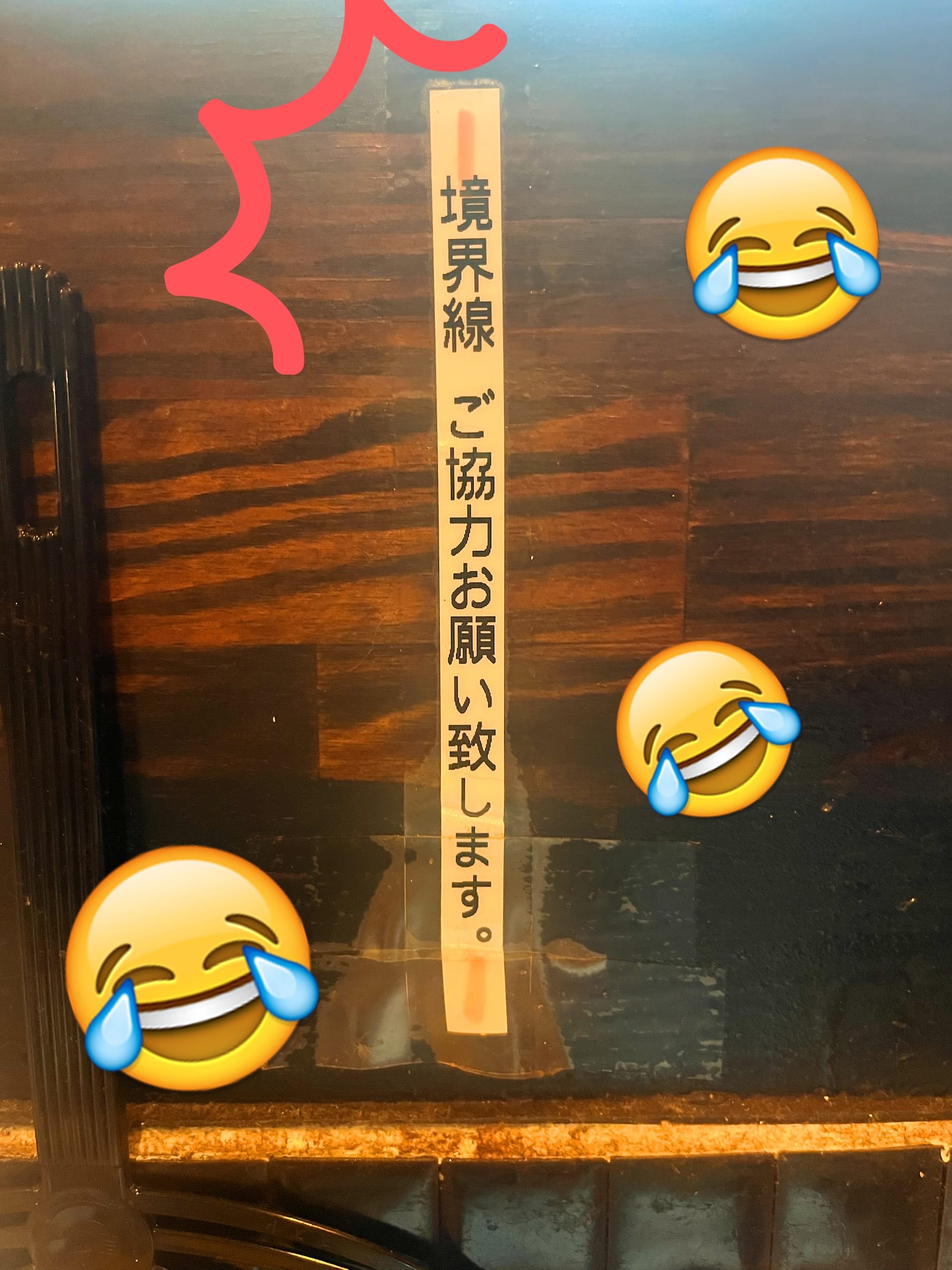 まさき「初めて見ました。」06/11(木) 08:56 | まさきの写メ