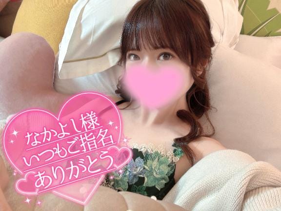 「6/10お礼Ｍりん」06/11(木) 12:45 | 源みちる『STANDARD』の写メ