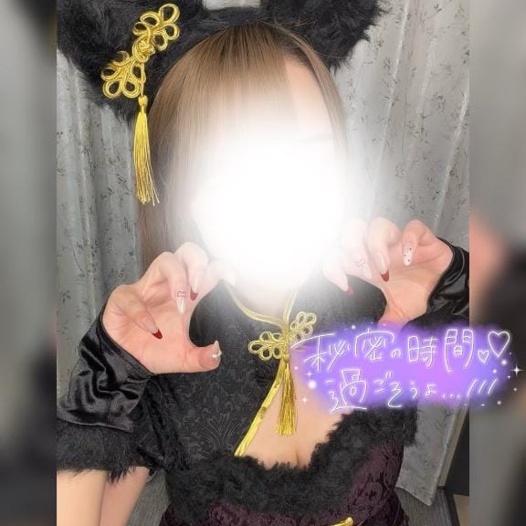 「本日も」06/11(木) 23:48 | わかなの写メ日記