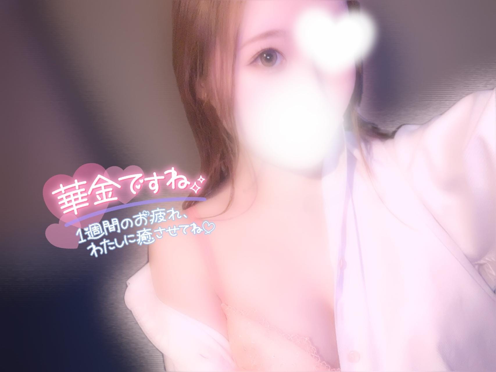 「癒しあいっこ」06/12(金) 13:23 | ゆうかの写メ