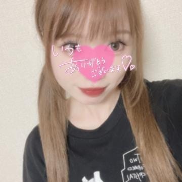 おれい！
