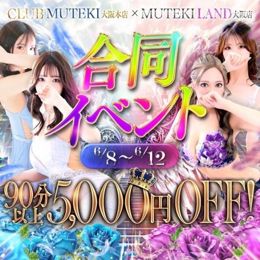 スタートから本指名様次回22:20~