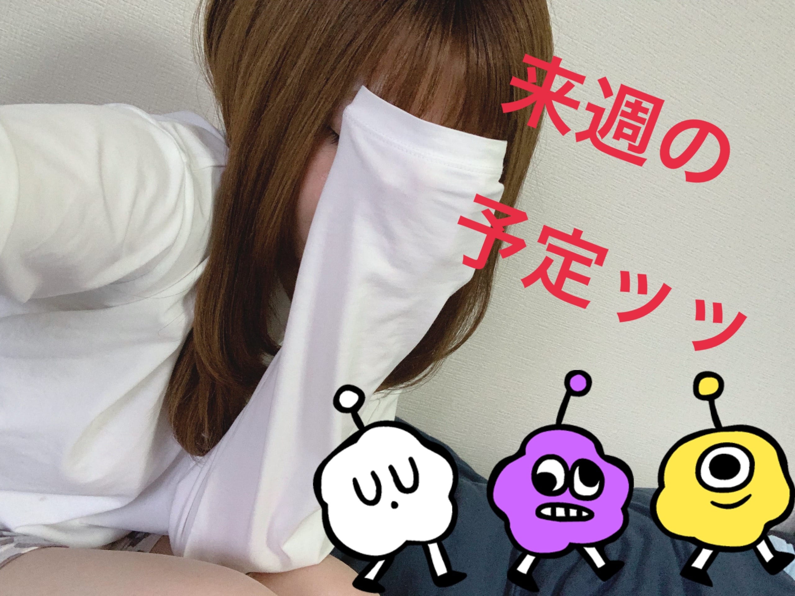 こはる「(￣(工)￣)」06/12(金) 17:55 | こはるの写メ