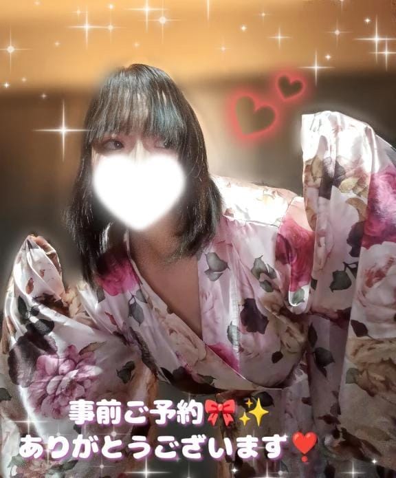 事前ご予約✨