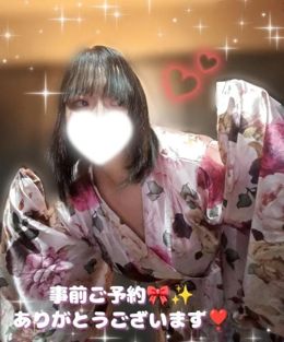 事前ご予約✨