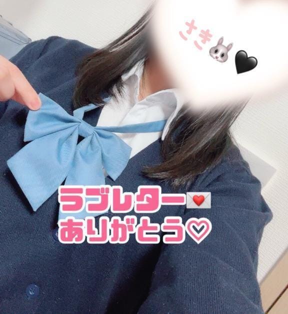 さき「思っていた以上にヤバそう」06/12(金) 19:02 | さきの写メ