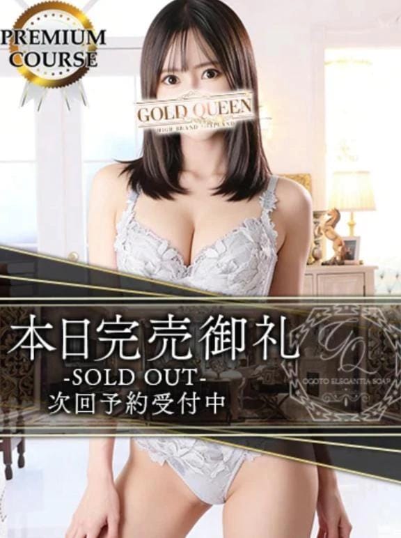 「6/12 完売御礼」06/12(金) 19:10 | 神崎ゆあの写メ