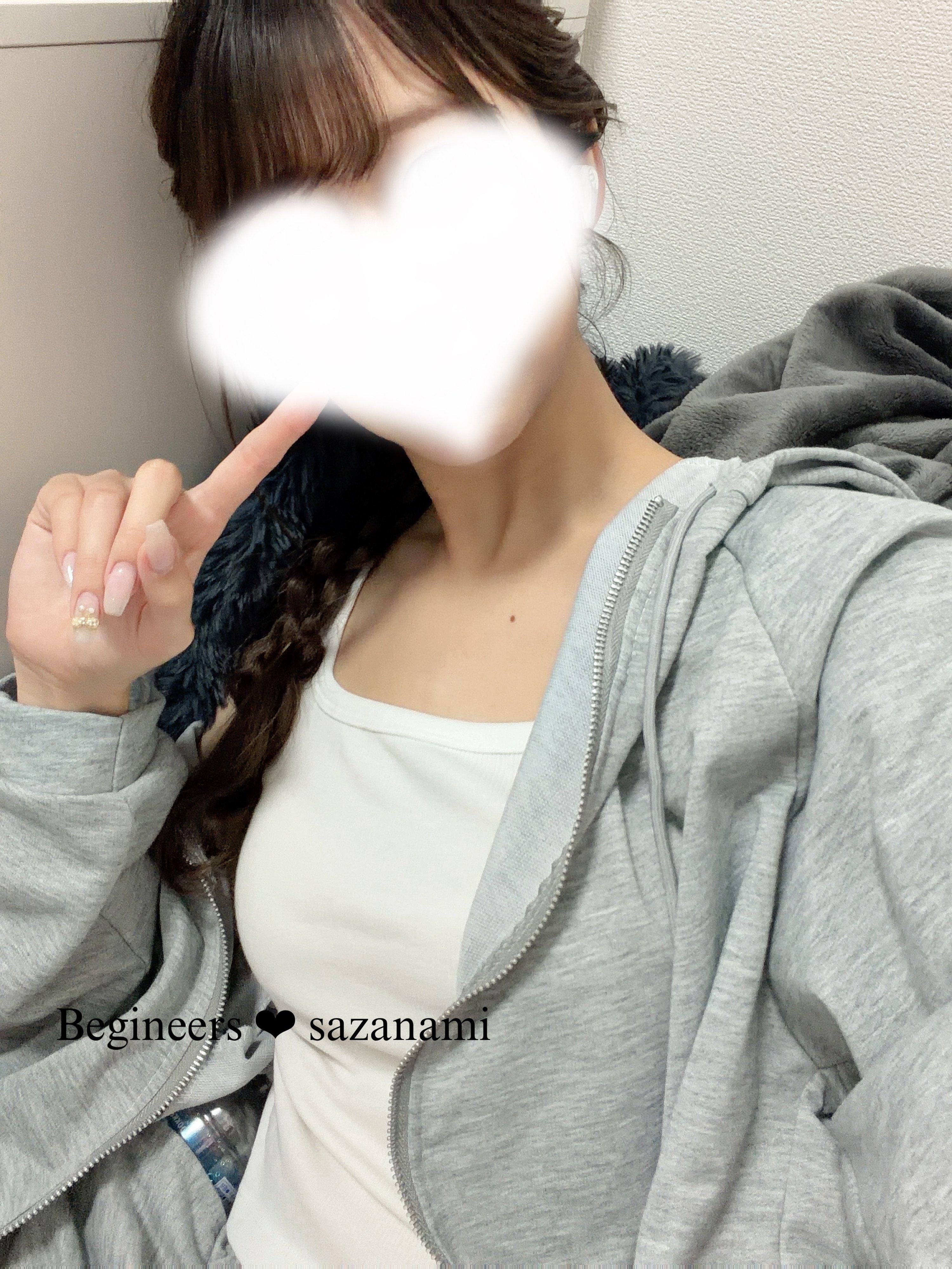 「週末エ♡ゲーム」06/12(金) 19:11 | さざなみの写メ