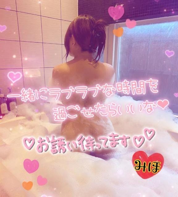 「あしたの出勤は！」06/12(金) 20:44 | 美穂（みほ）の写メ