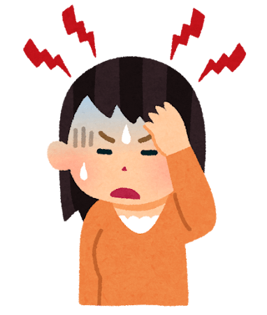 すみません