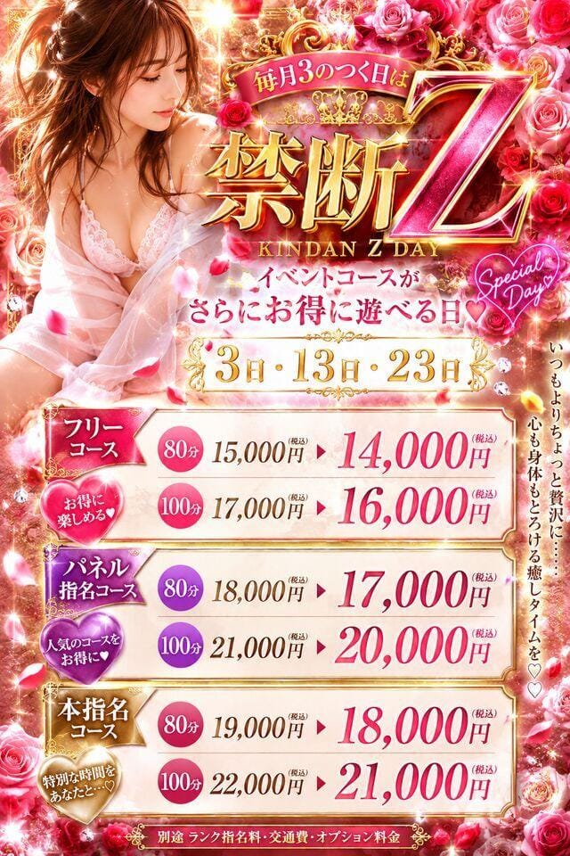 「明日開催イベント情報を」06/12(金) 21:44 | 神里いずはの写メ