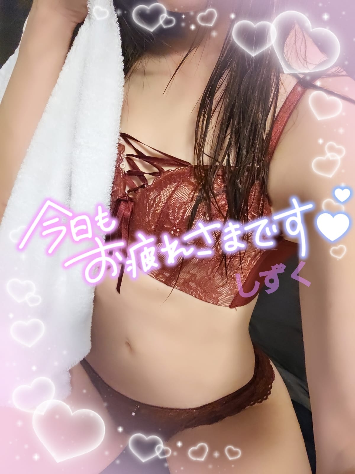「今週もありがとうございました」06/12(金) 22:13 | しずくの写メ