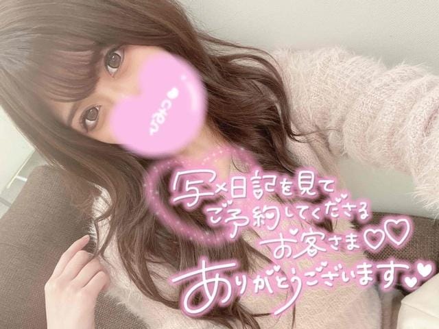 「次回24:00〜」06/12(金) 22:18 | ☆ななせ☆の写メ