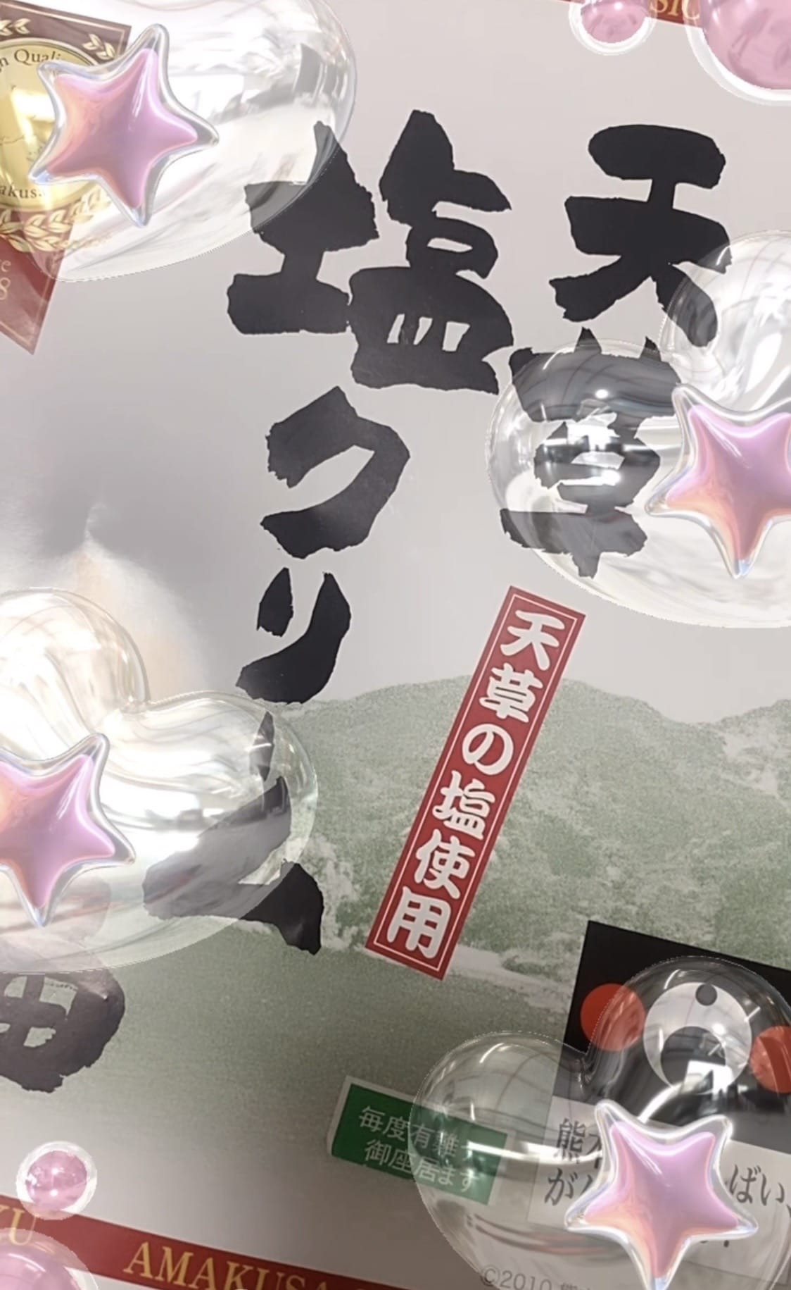 「今週の出勤予定♪」06/12(金) 22:52 | アリスの写メ